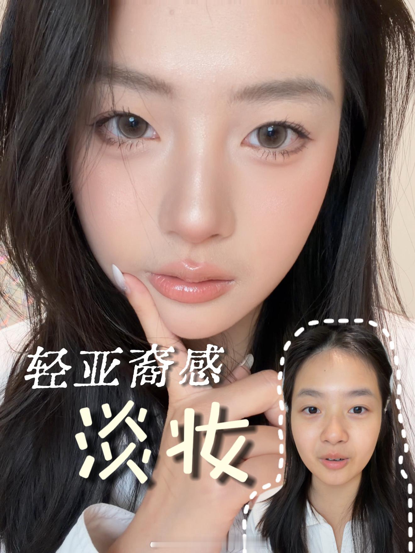 发了这个妆～～俺喜欢！ 