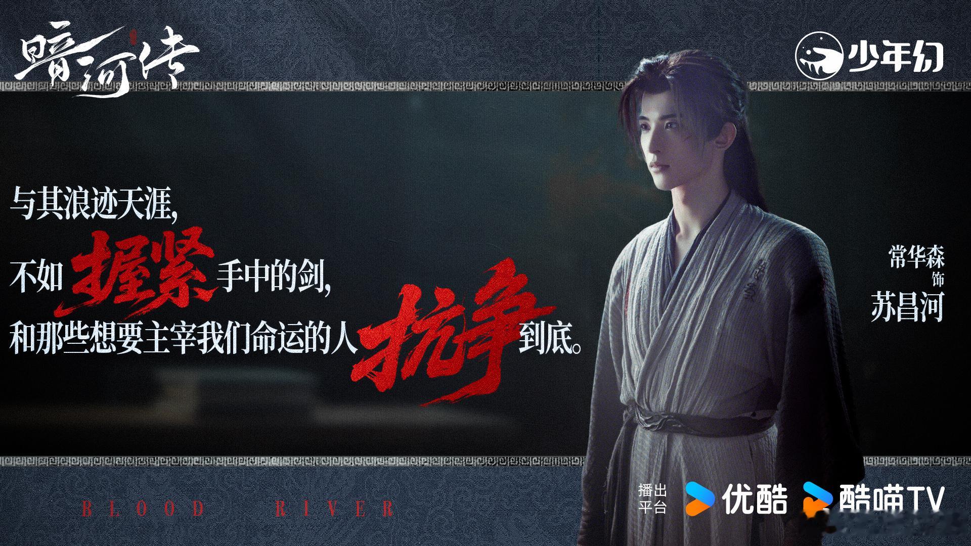 少歌三部曲十周年同框 十周年同框勾起太多追剧回忆，当初和朋友一起讨论剧情、分析角