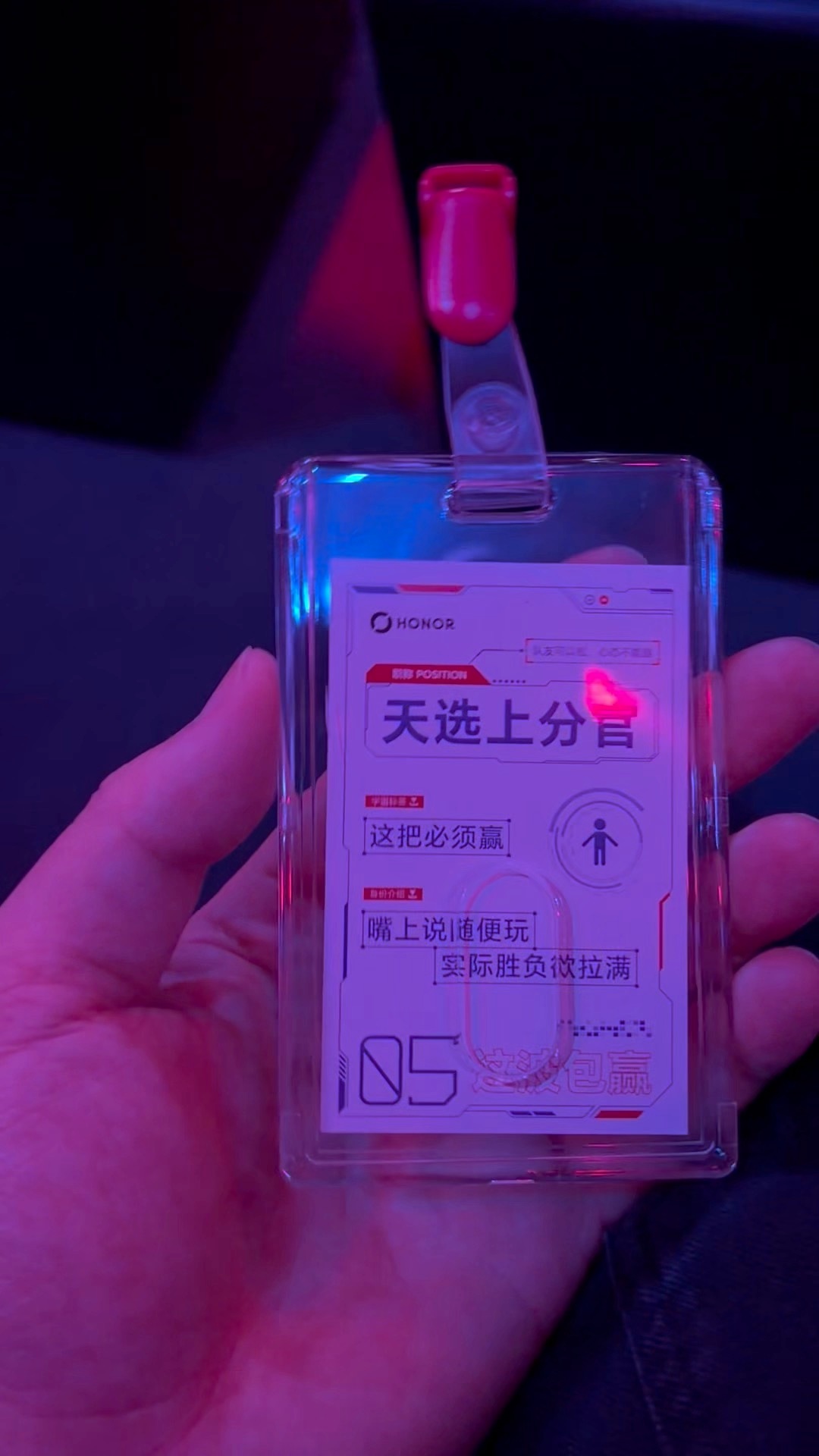 我已经到达荣耀WIN2发布会现场，氛围直接拉满！现在手机市场卷得厉害，全球手机销