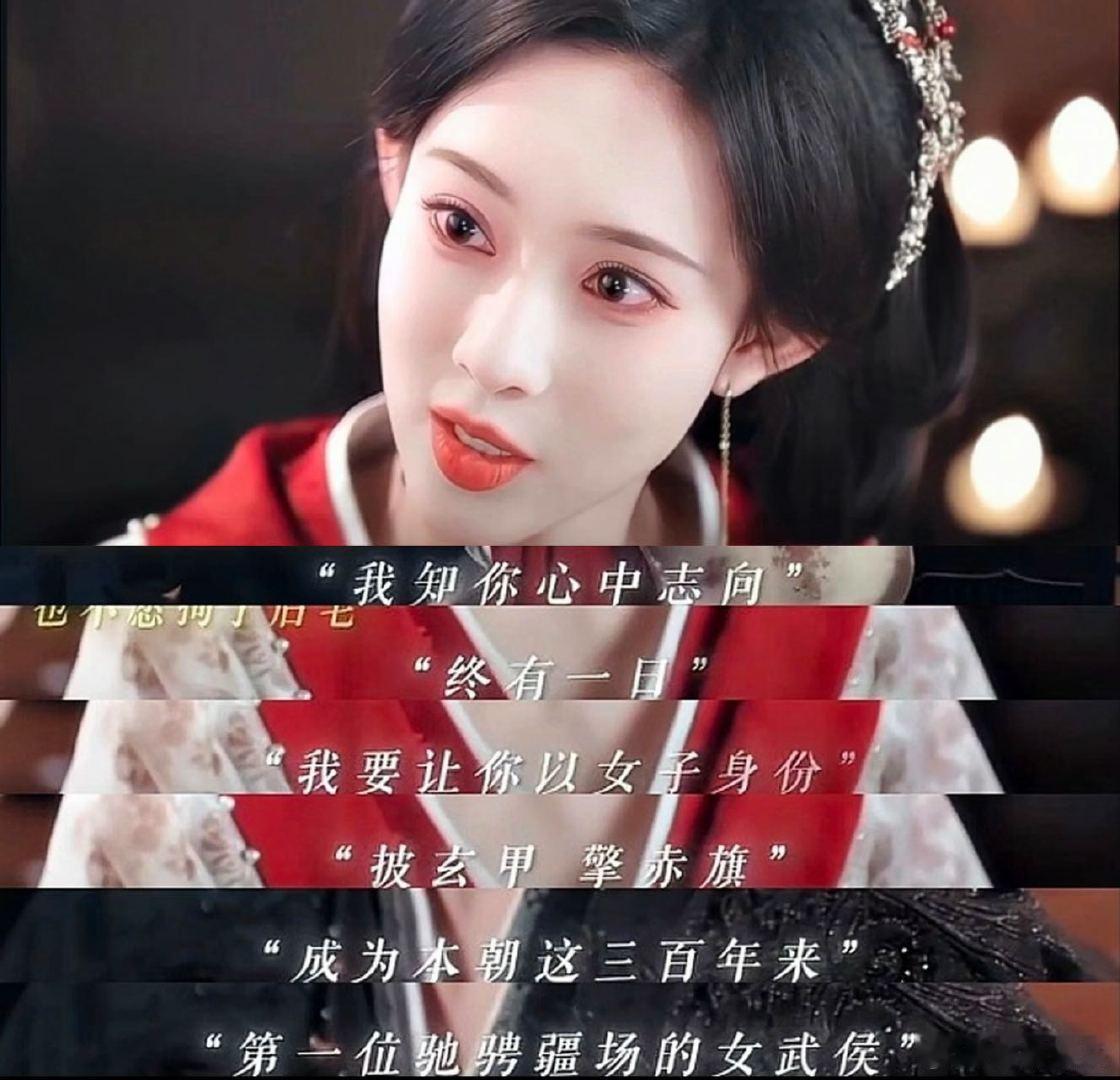 孟子义怎么不是我闺蜜百花杀羡慕哭步疏林拥有沈汐和！孟子义塑造的沈汐和眼界开阔，手