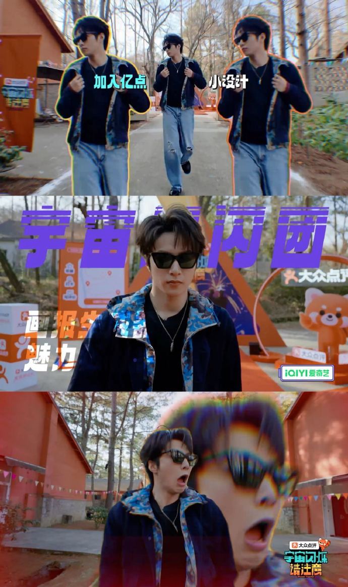 刘耀文跨栏刘耀文跨栏太帅了上一秒还在沉浸式耍帅，墨镜一戴气场拉满，下一秒直接被小