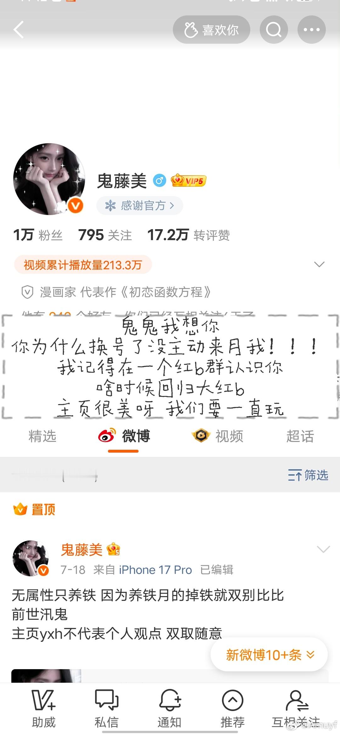 再来2个剩下的我后面继续写 