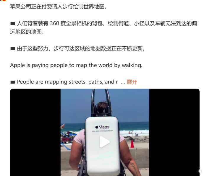 智驾开始商业，苹果这招就跟不上了。 