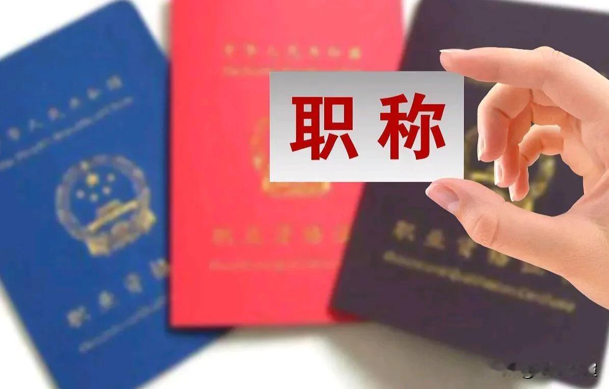 人各有命，不是谁都适合往上挤。在自己的节奏里把日子过踏实，把健康守住，把家庭照顾
