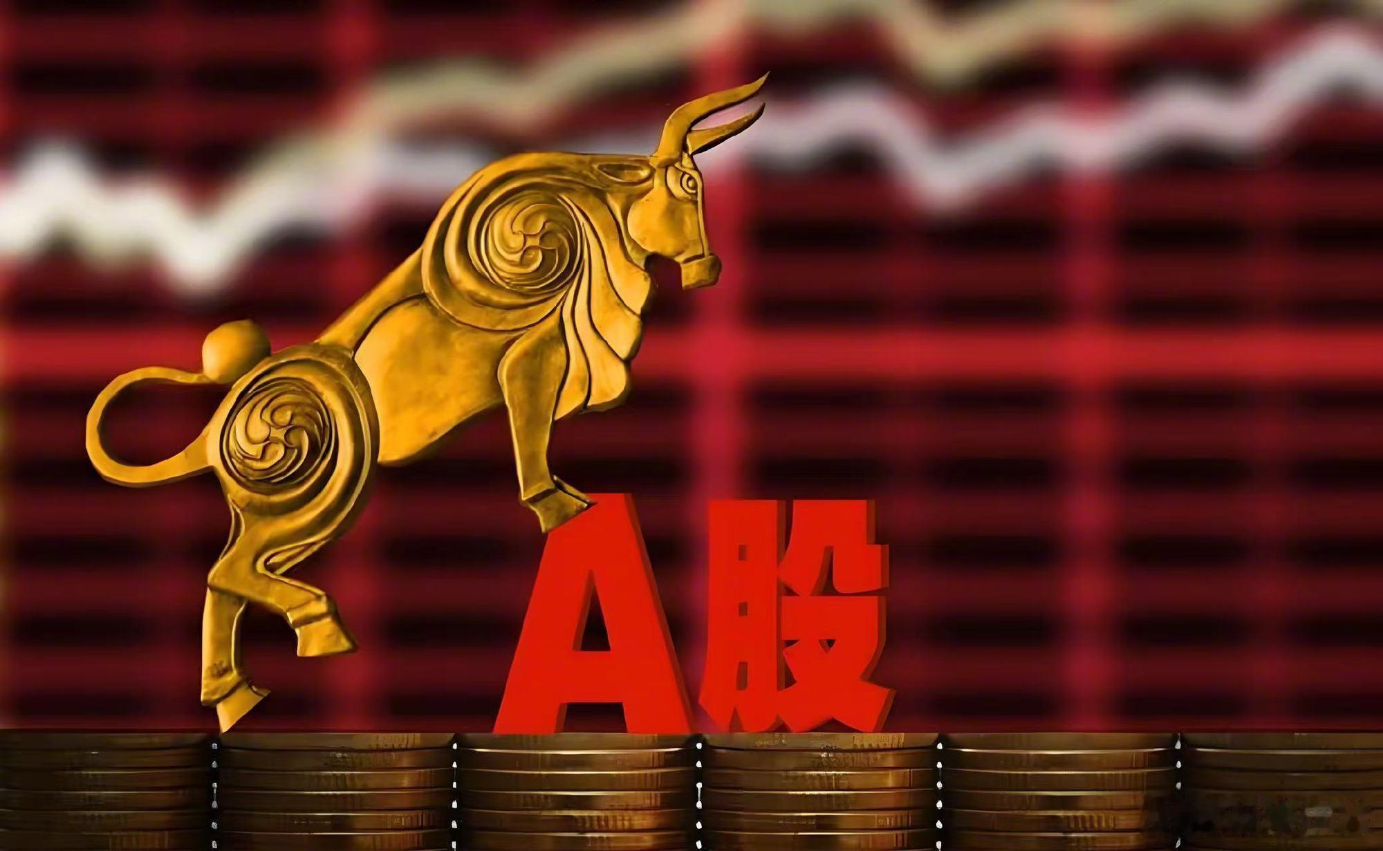 【东方财富策略陈果点评A股市场下跌 ：A股正迎来年内难得的黄金买点 】A股 7月