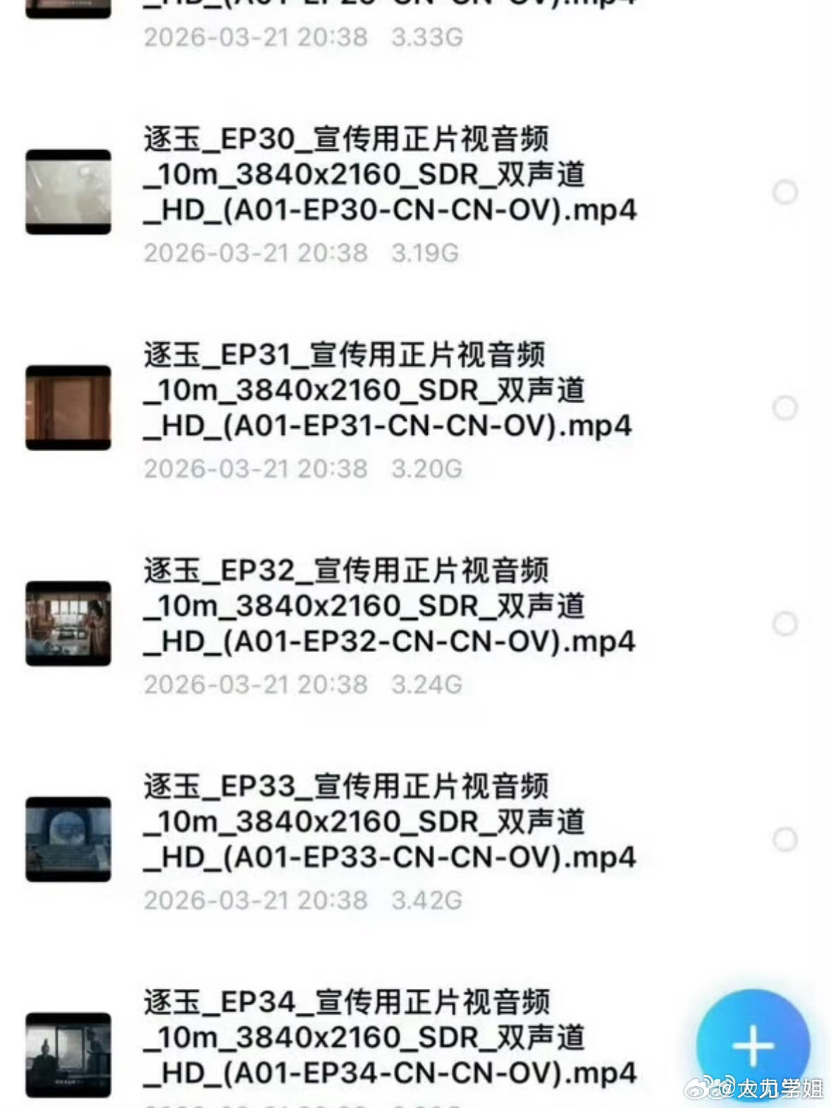 逐玉 泄露所以要赔几个亿？试驾的保密协议签多了我的第一反应竟然是这个