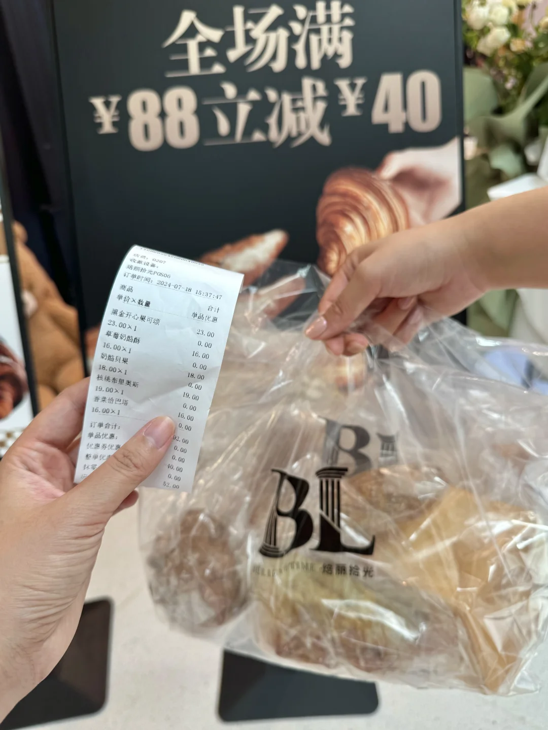 黄岛？？？？我的消费观崩塌了…