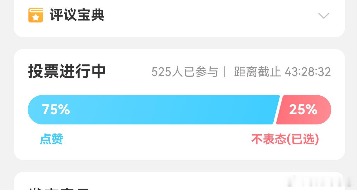 神金选项 