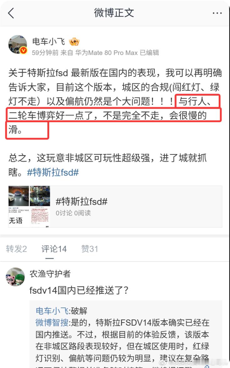 这大概就是我说的，人驾数据对基模型能力是起决定性作用的，以往在欧美搜集不到足够的