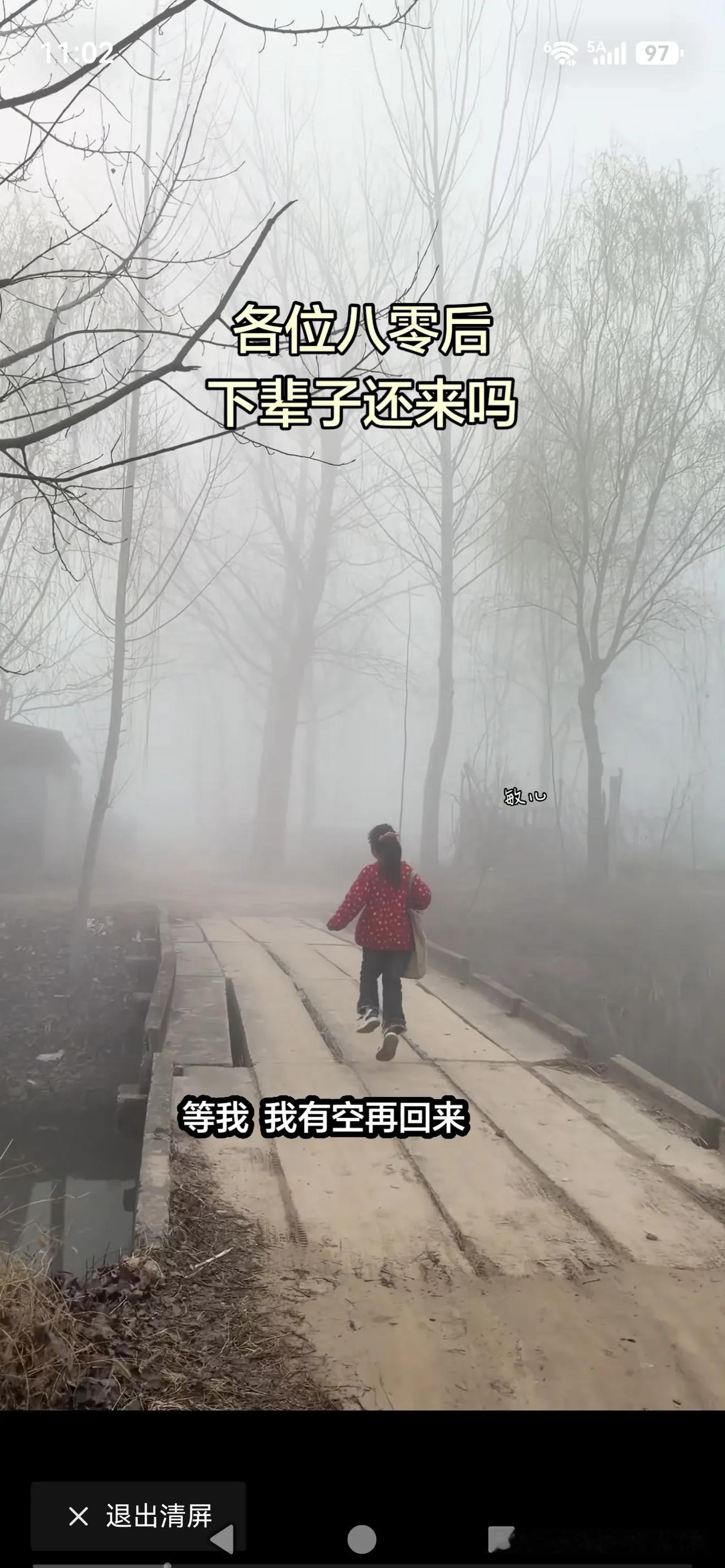 下辈子不来了，做人太苦太累太疼
