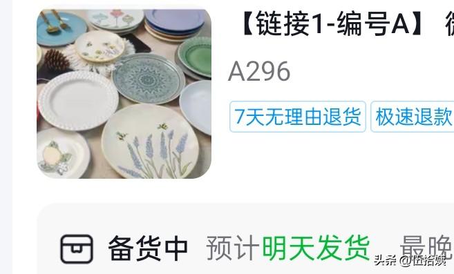 有没有同款姐妹，喜欢买杯、盘、盏的？
我以前很喜欢买，那时候还没网购，买的最多的