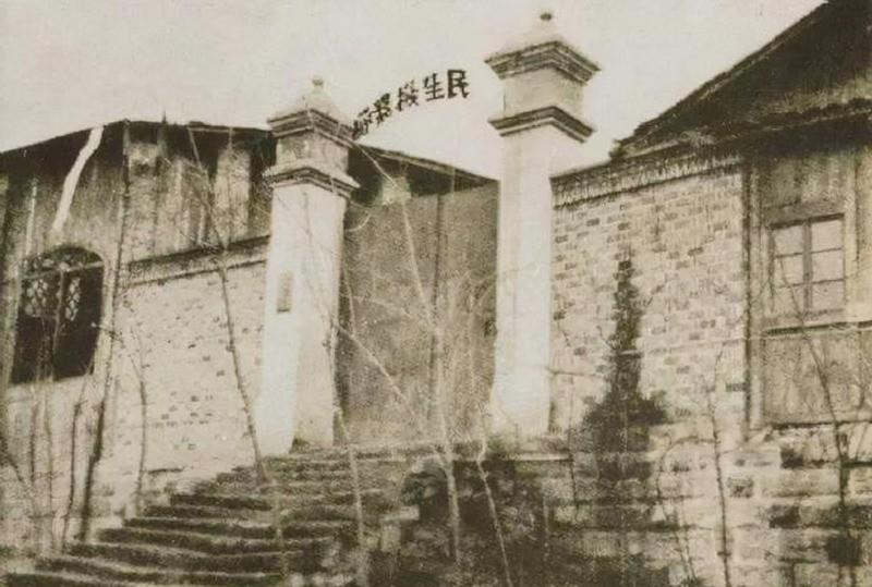 被自己亲手培养的人当众揭发，这一刀扎得太深。

1952年2月8日，重庆民国路2
