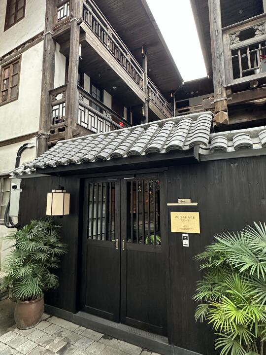 没去京都！！在福州！！真的在福州！！