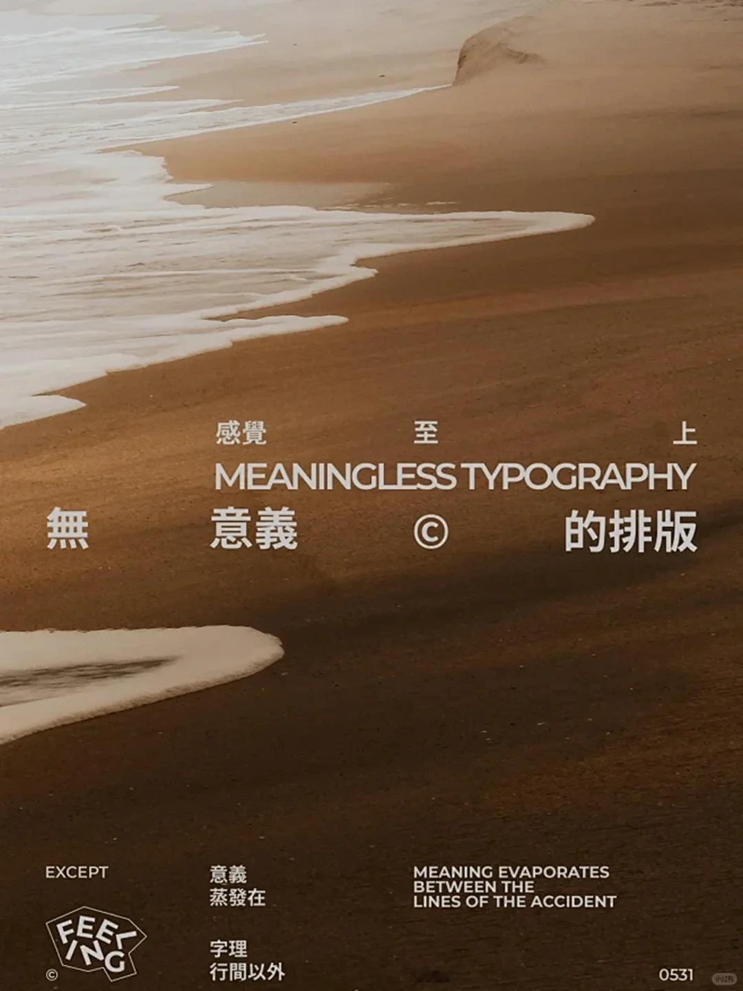 灵感的诞生