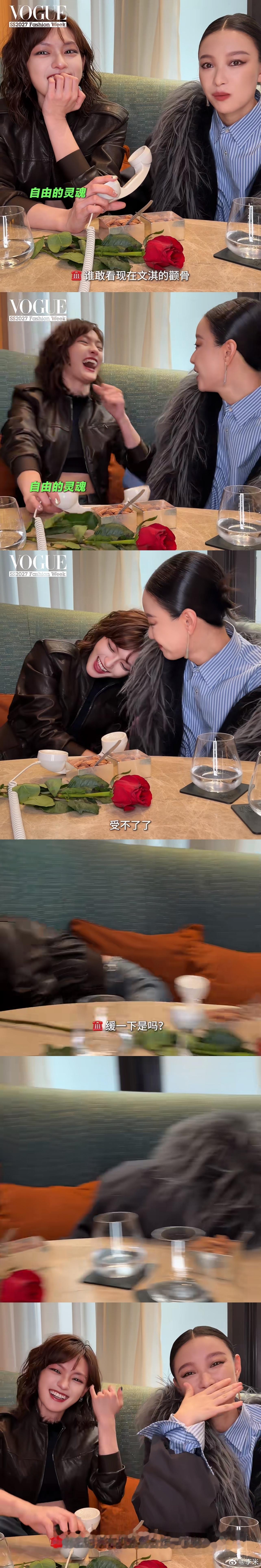 当倪妮和文淇对视，当她们形容彼此。“我觉得文淇是透明色”“我觉得她（倪妮）是珍珠