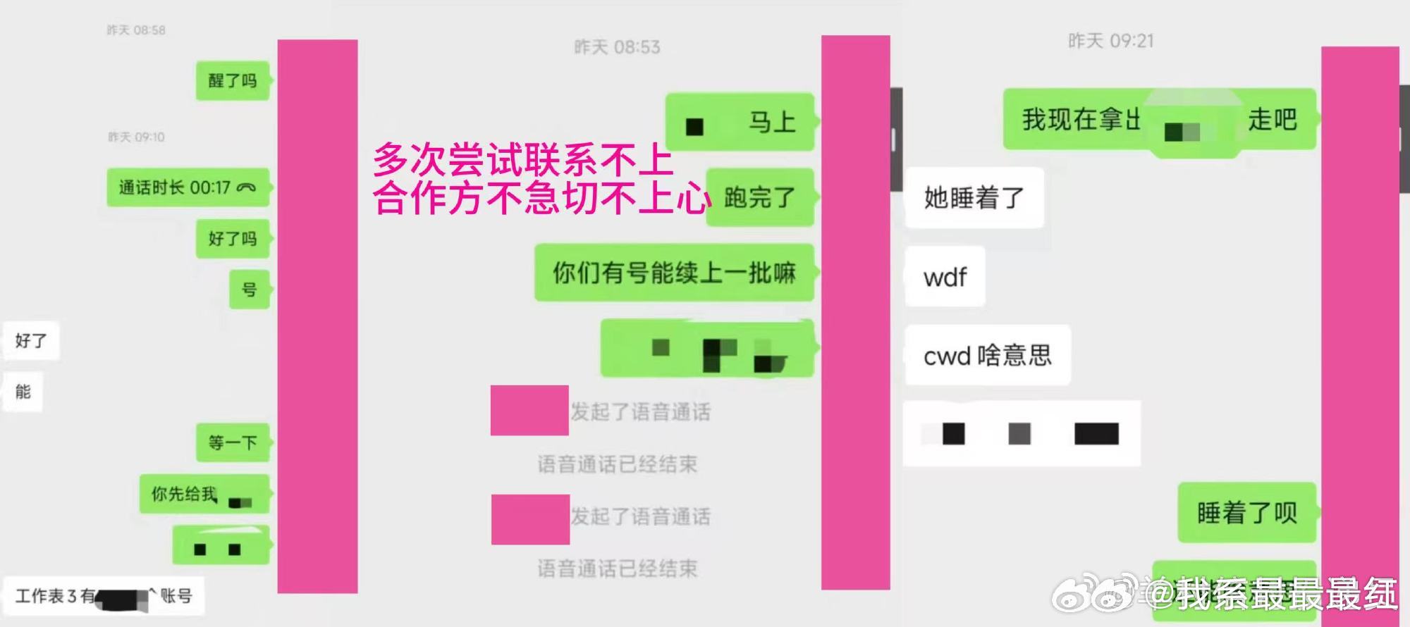 刺猬岛这是什么情况？ 