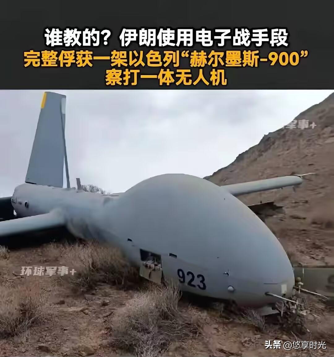 美以该担忧了！
3月5日消息，伊朗革命卫队利用电子技术“生擒"了一架以色列“赫尔