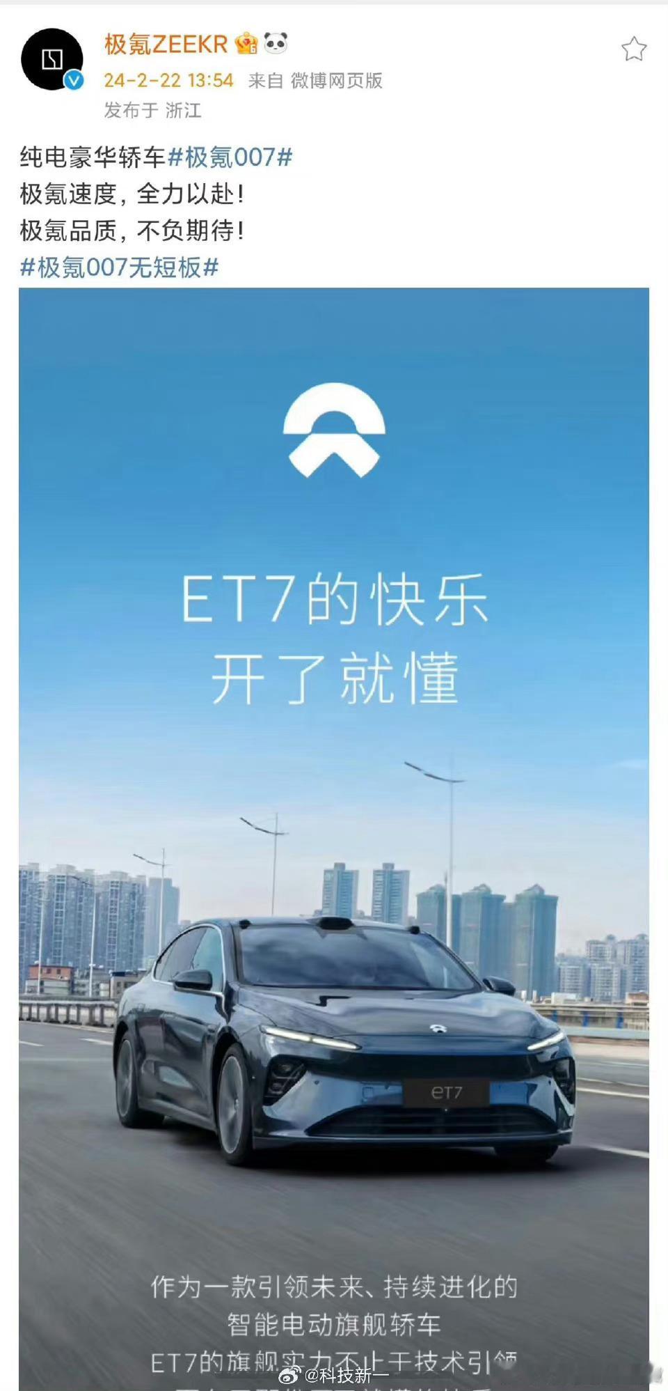 啊？这是真的[笑cry]哈哈#阿维塔领克官博前排围观极氪# ​​​