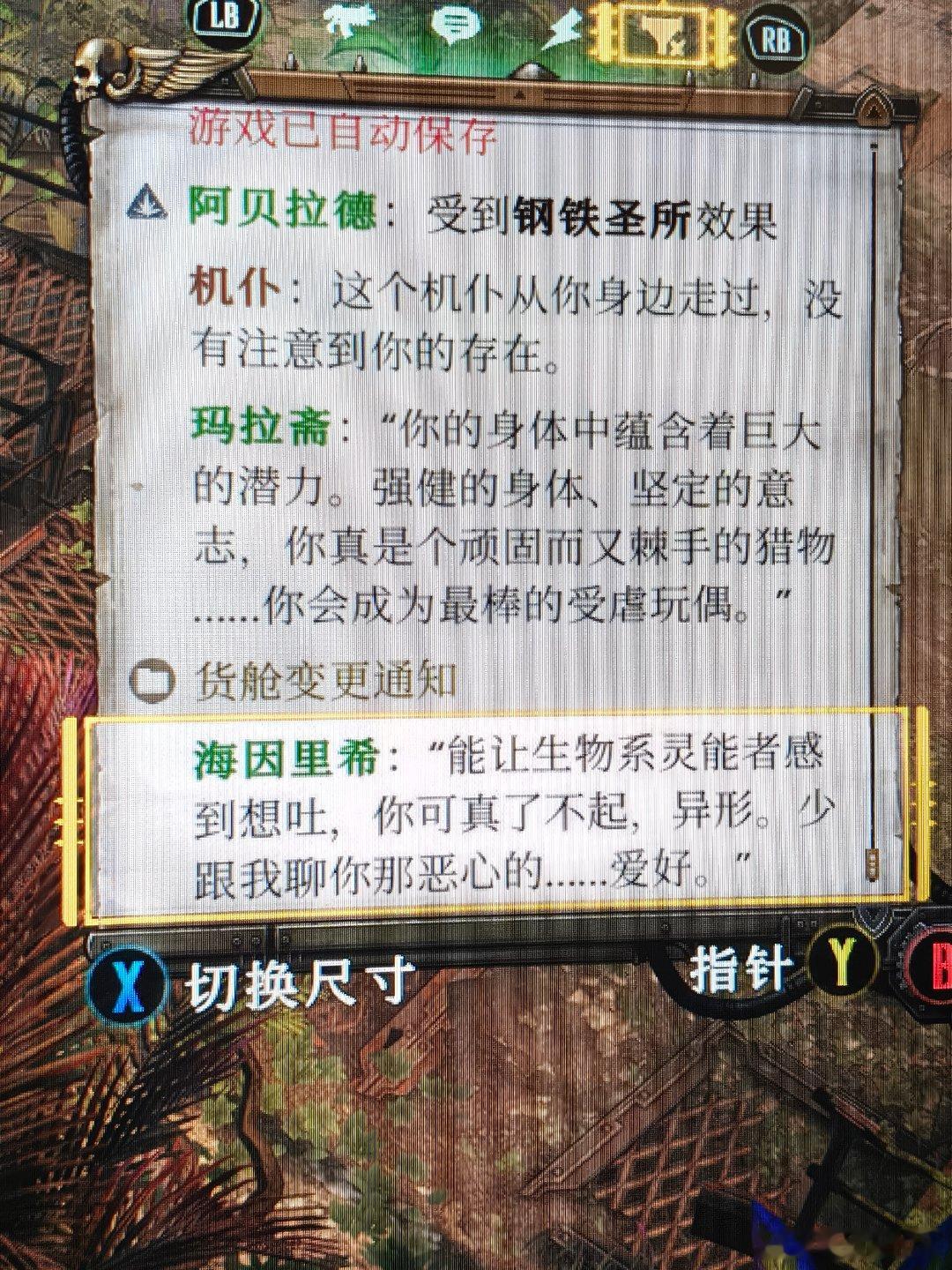 海：我不懂，但我大受震撼 
