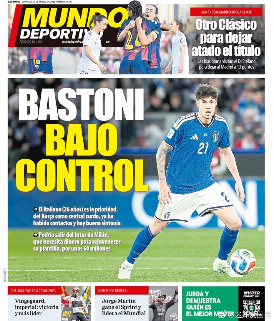 加泰罗尼亚的媒体信誓旦旦的表示巴萨引进国际米兰后卫巴斯托尼这事很有戏。都快破产了