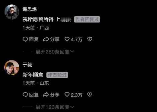 全红婵大年初二晒100张照片，照片一晒出来，立马引发了大家的关注，不少网友闻风而