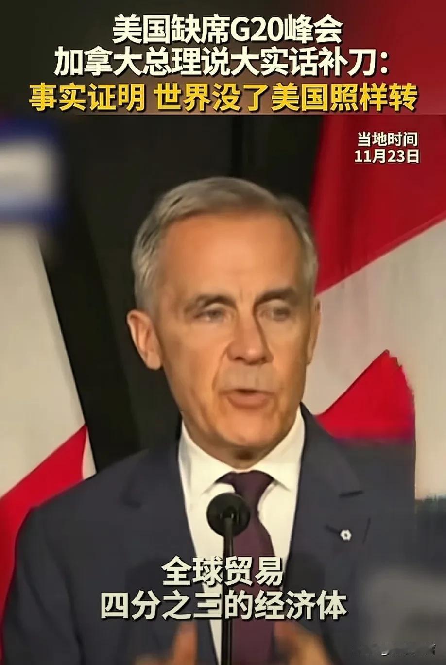 加拿大现在既然敢直接怼美国，难道原来的蜜月期已经不复存在了？

G20峰会如期召
