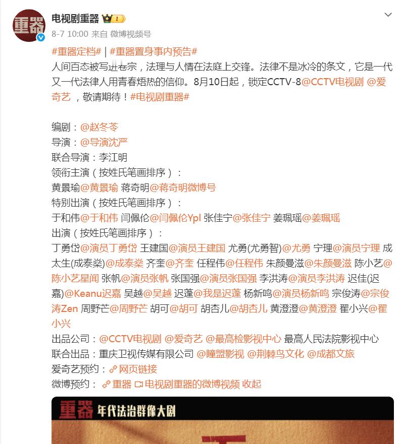 重器 电视剧重器 趁着手边有电脑，内心够愤怒，所以拉了个单子首先说明，别上来就是
