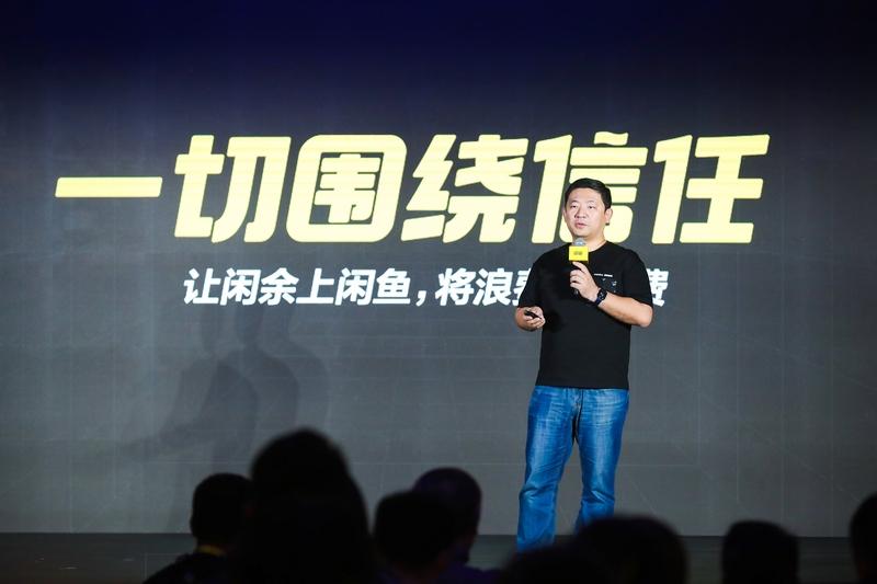 超1900万年轻人在闲鱼“偷偷搞钱” 现在超1900万年轻人在闲鱼“偷偷搞钱”，