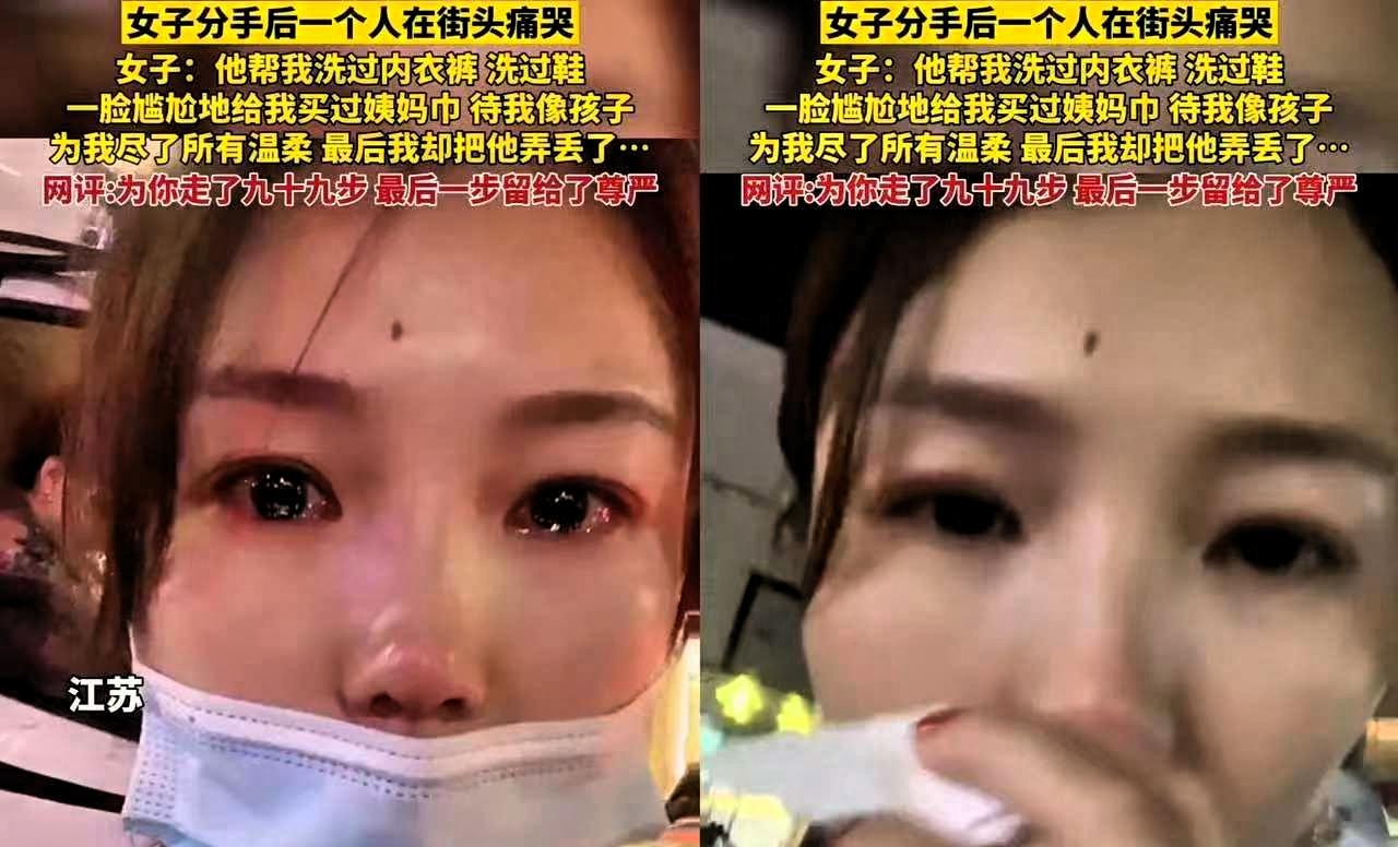 绝了！苏州一对情侣，谈了整整 7 年，两千多天啊！男生每天给她洗袜子洗内裤，生理