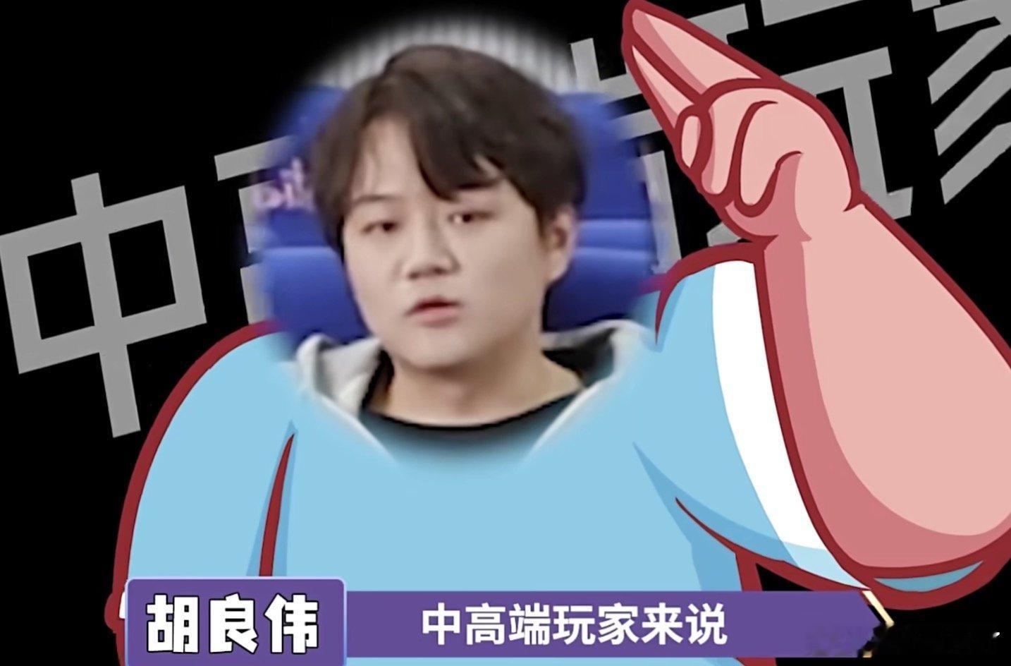 #小胡我来加入这个家# 这活动真的好会整活儿啊！邀请三位声优老师，结果怎么看都像