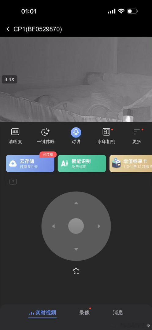 小猪们已入睡 ​​​