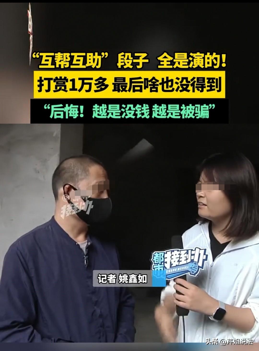 焦作，男子买了一套房，没有钱装修。他看到网上有人遇到困难时，“徐总”总会雪中送炭