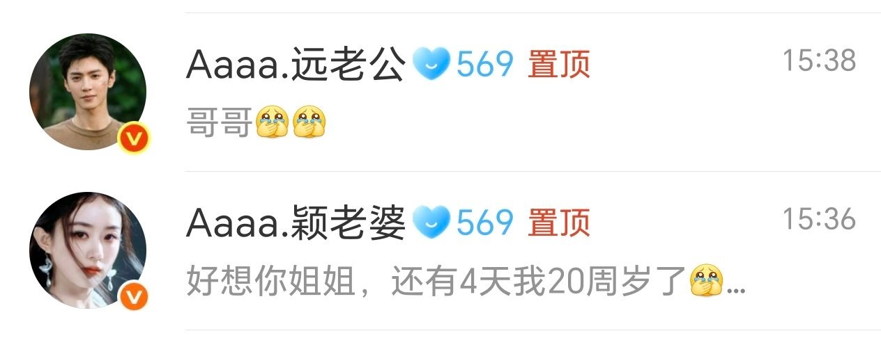 我的精神支柱没有精神支柱，我可能不会活长久家里一个人，父母也快到退休年龄了，20