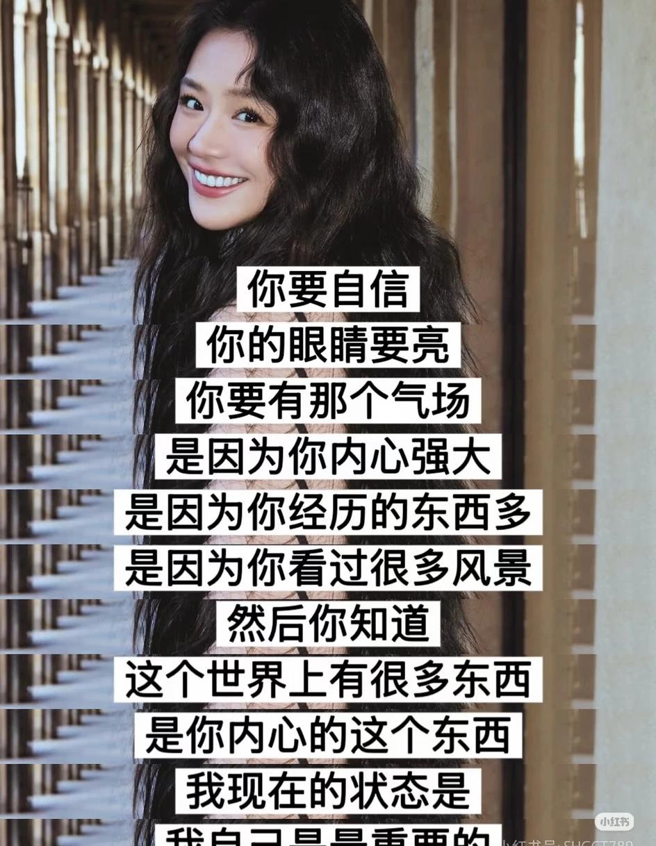 希望你越来越好
希望自己越来越明媚
星期一的早上给自己打打气吧
有野心的女生 独