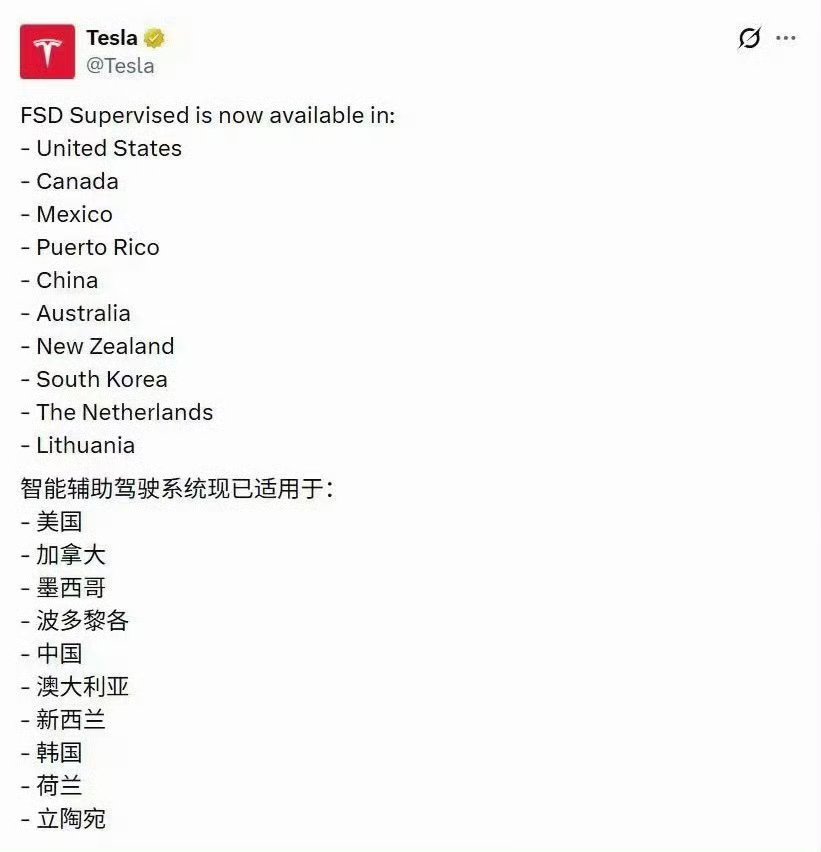 特斯拉监督版FSD入华不容易啊，可算来了，马斯克这趟没白来。