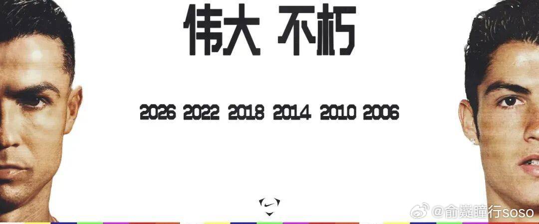 nike回应c罗海报疑似抄袭李宇春耐克为C罗打造的致敬海报被指出高度撞款李宇春二