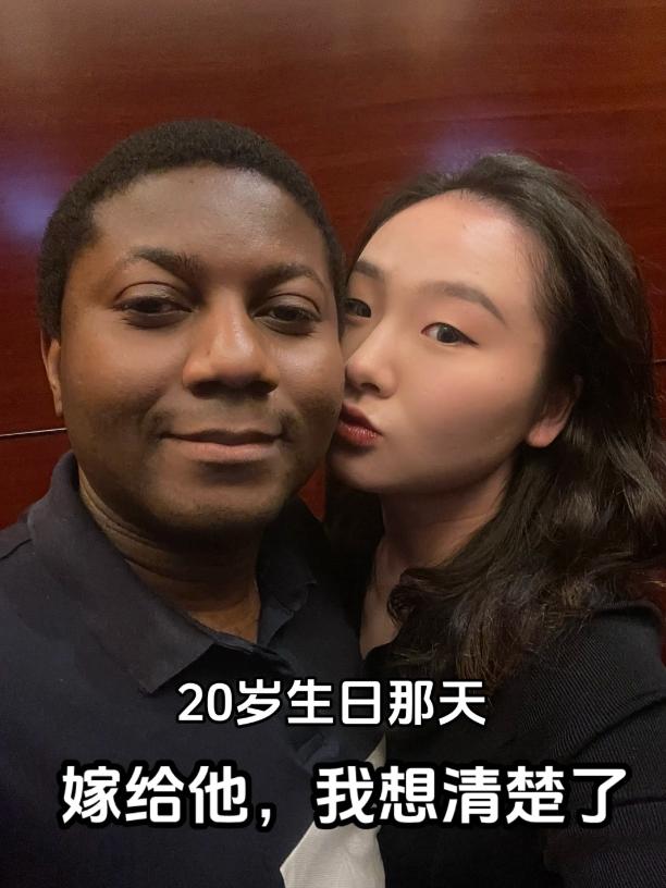 一张合照，打破00后中国女嫁给80后非洲男的偏见！7月13日，河南女子发文，坦承