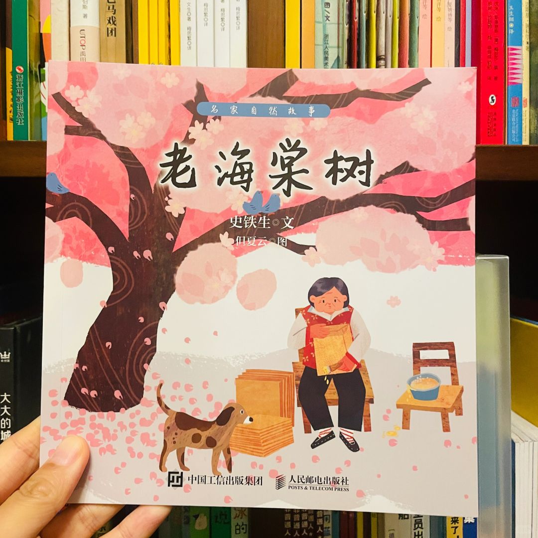 感谢这套书！孩子也能读史铁生的文章了！