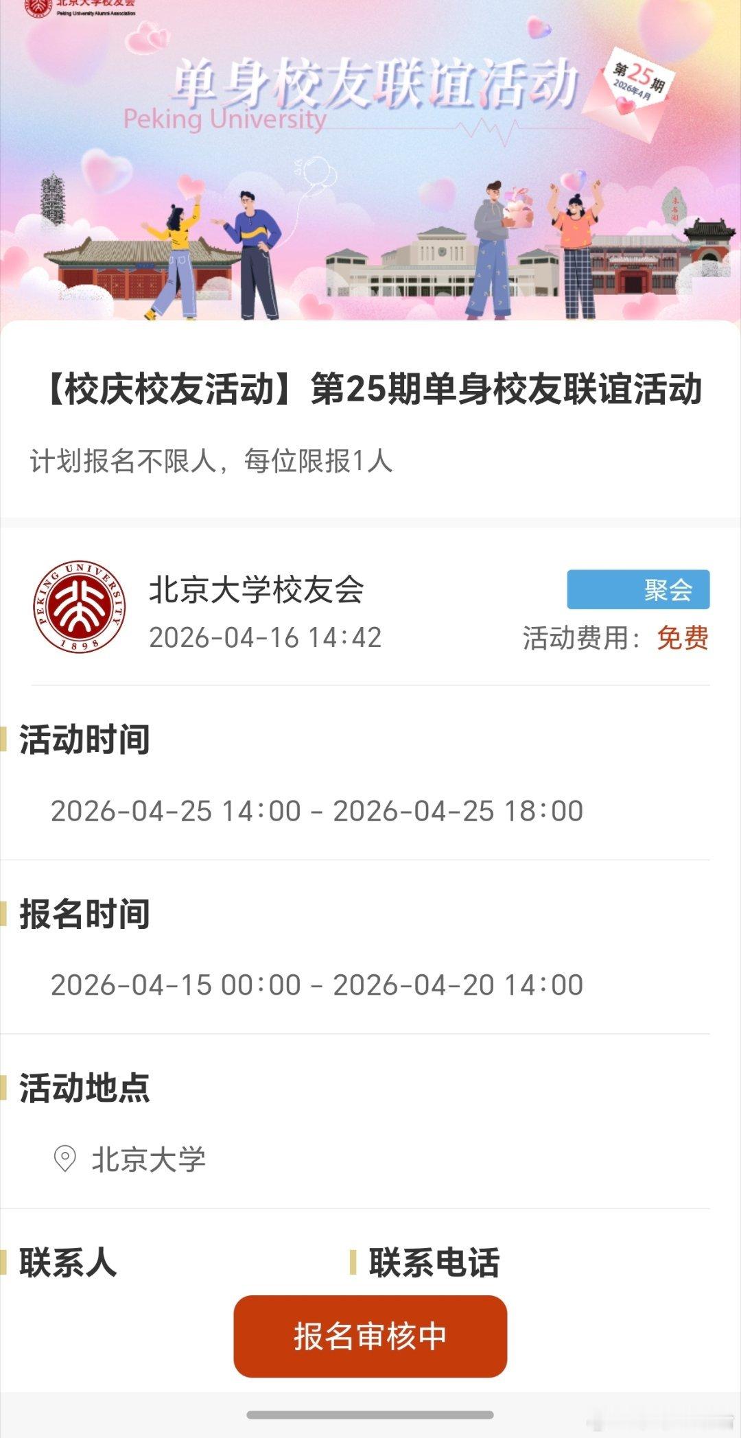 决定抓紧脱单哈哈 