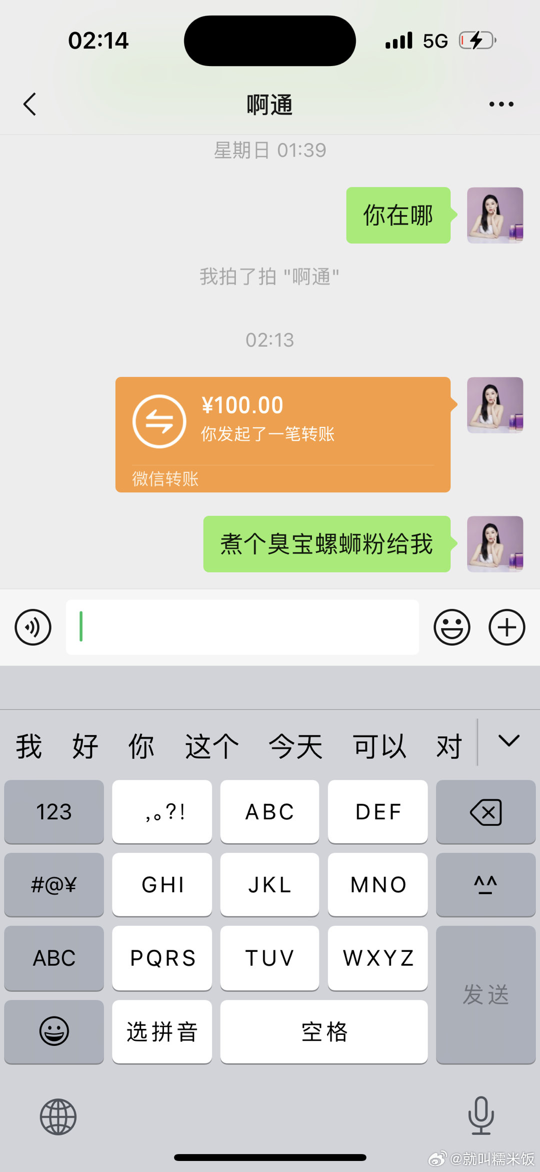 金钱的魅力[可爱] ​​​