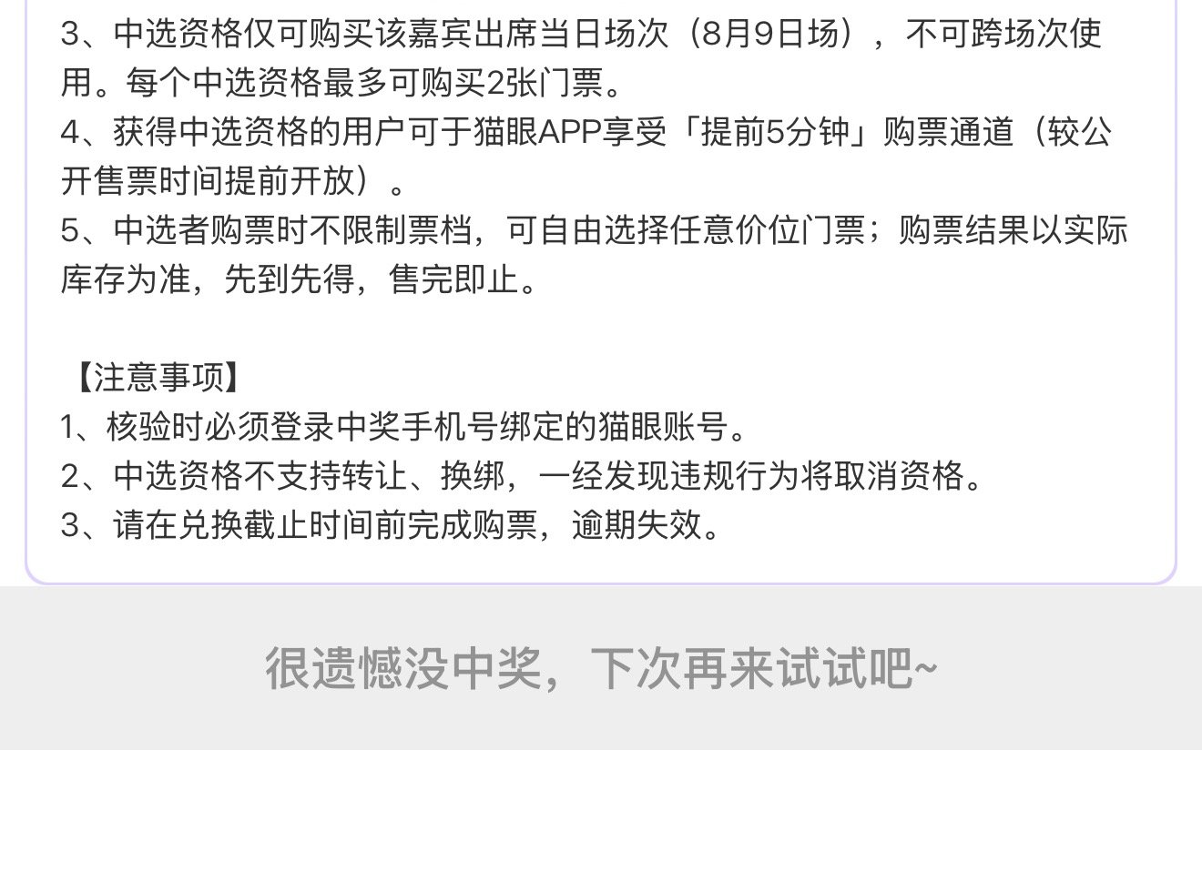 哦