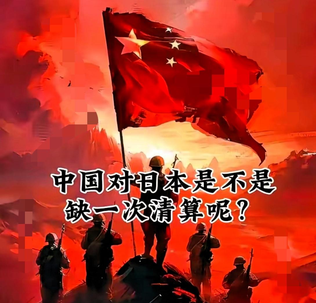 讨还血债！

日方关注：我国愤怒在升级！

11月15日，日本首相高市早苗发表了