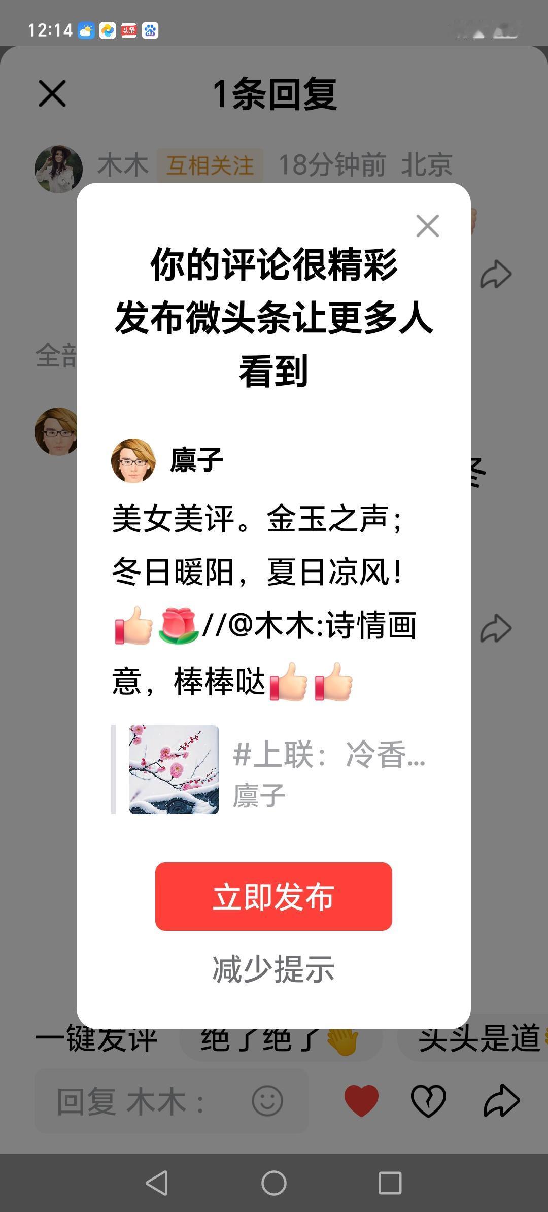 感谢好友支持。祝你开心快乐，璀璨芬芳！[赞][玫瑰]