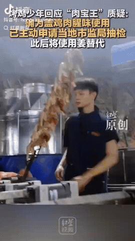 16岁少年深圳卖烤鸡爆火后，有人劝他低调一点，可是他听不进去，还炫耀一天赚几万，