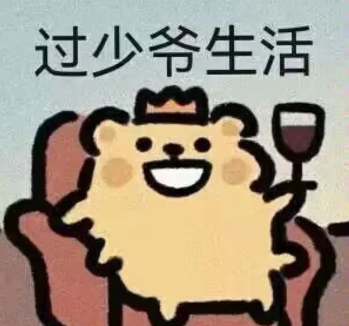 分享新鲜表情包 ​​​