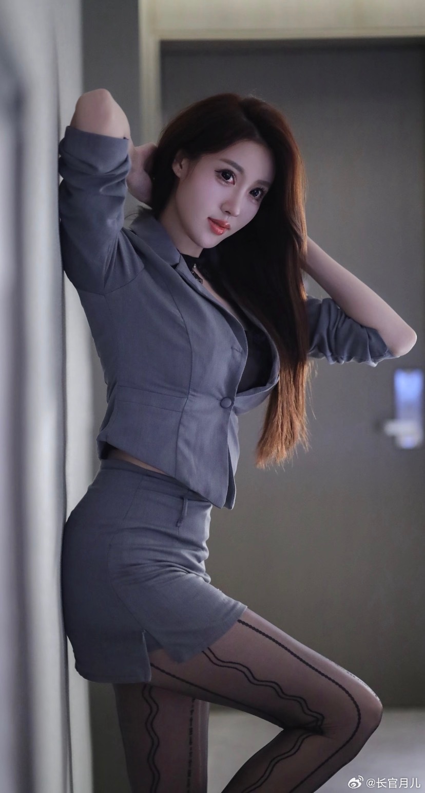 气质御姐范儿。 