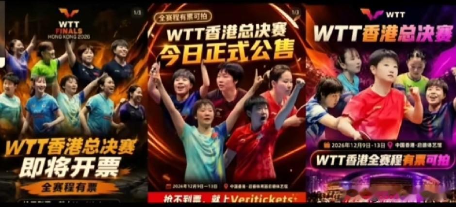 香港总决赛的海报，改了又改。
从最初的边边，到站中间。组委会没有对莎莎的珍惜，也