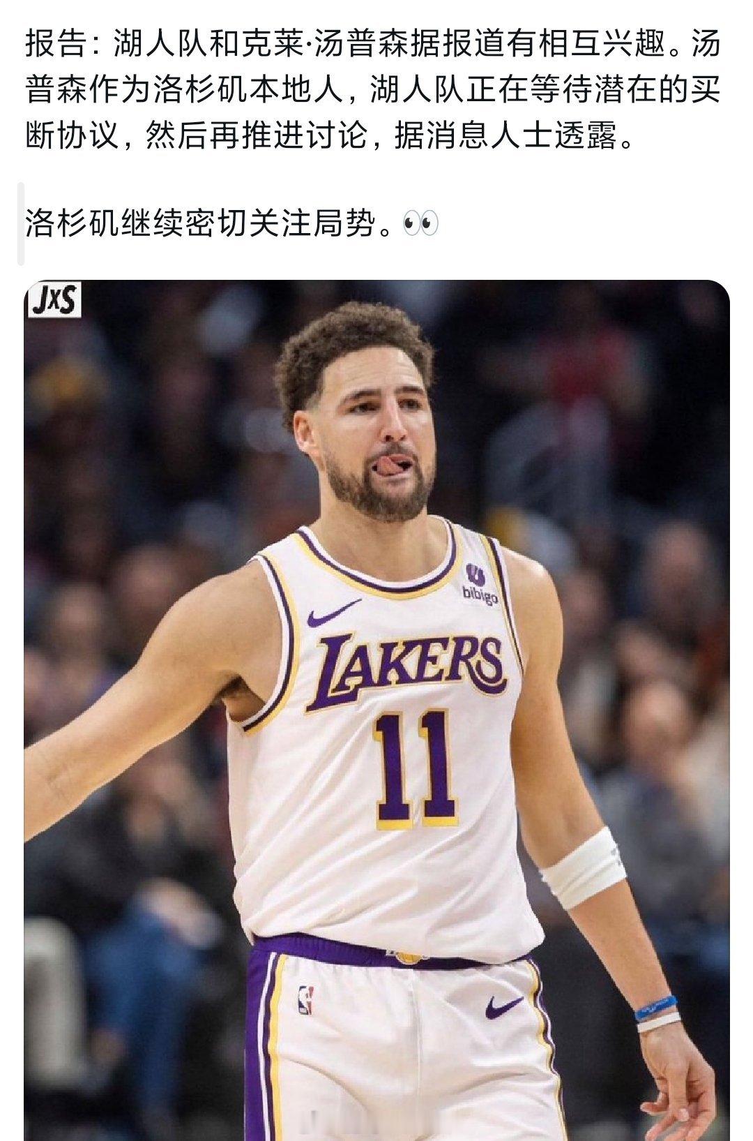 湖人老铁，来热火打一年再给你也不迟