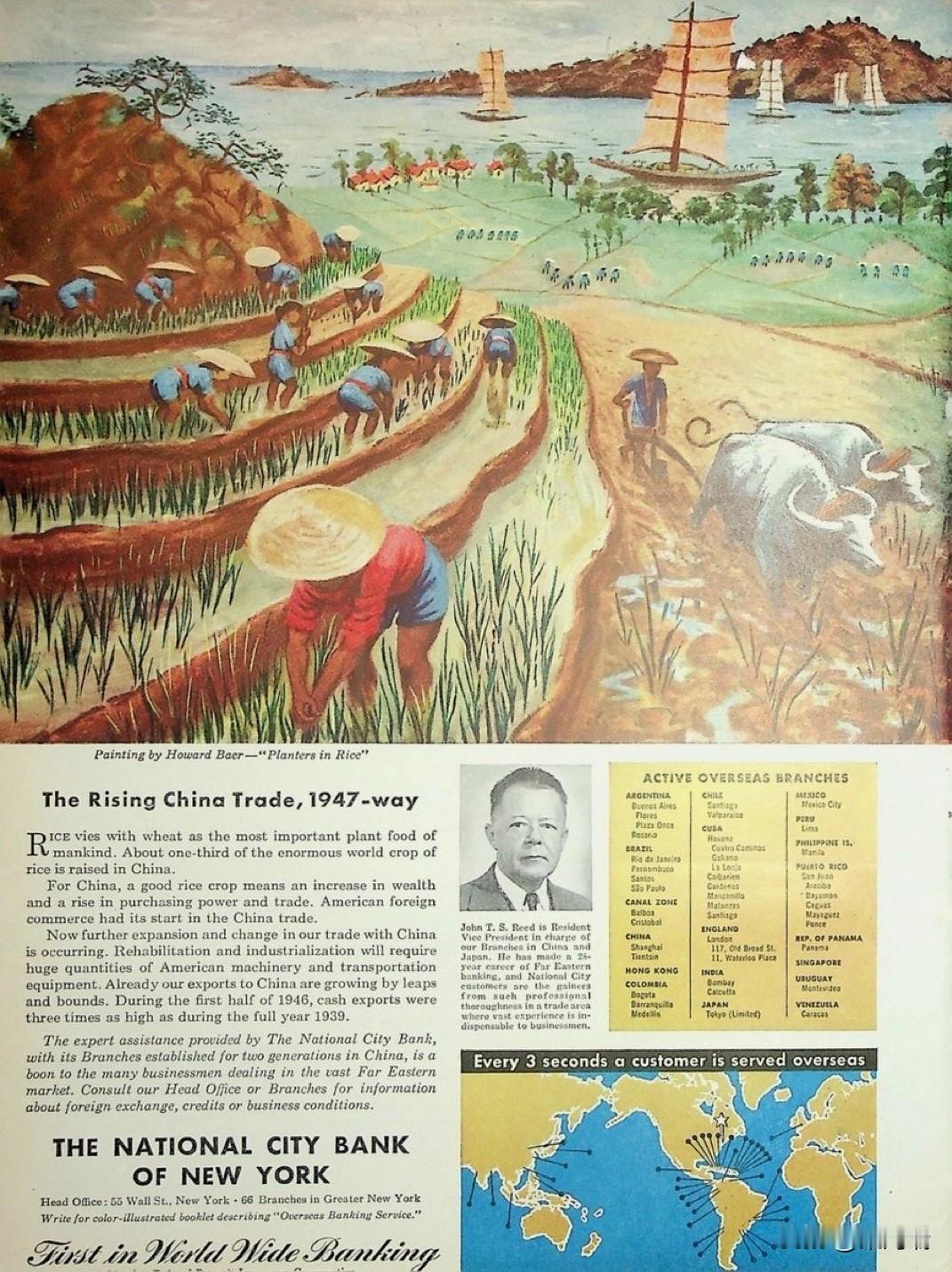 崛起的中美贸易——1947 年纽约国民城市银行的印刷广告。

该广告以霍华德·贝