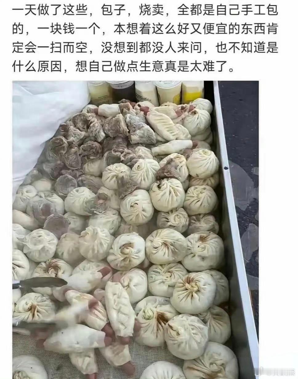 为什么全手工的，而且便宜反而卖不掉？ 